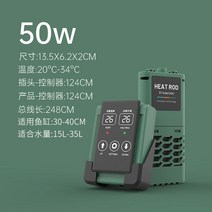온도조걸기 히팅기 페리하히터 항온기 물히터 수족관히터봉, 듀얼 디지털 디스플레이 주파수 변환 50W