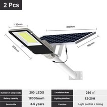 태양광 LED 가로등 정원 장식 수영장 조명 IP65 방수, 290개의 LED 2개