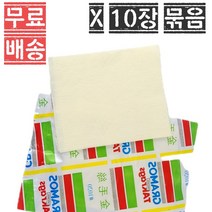 셀프 자동차 모델카 탈지포 먼지제거 덴트 극세섬유 범퍼 잡티 도료 DIY 도색 용품 보루 탈지면 스크래치 도장 카페인트 도장면 와이퍼 페인트 천연면 걸레 세차 송진포 10장묶음, 상세페이지 참조