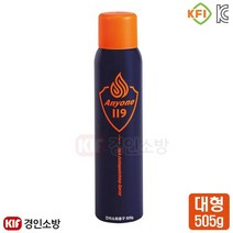 HNS산업 애니원119 소화기 라지 505g 차량용 가정용 사무실