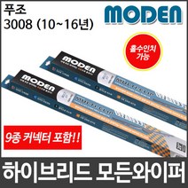 푸조 3008 (10∼16년) 와이퍼 모든와이퍼, 475mm19인치
