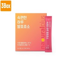 HACCP인증 곡물 발효 효소 분말 가루 스틱 국산 100% 곡물발효효소 유산균 발효 효소 높은 역가수치 아밀라아제 프로테아제 식물성 유산균 사균체 프락토올리고당 식이섬유 효능, 3Box
