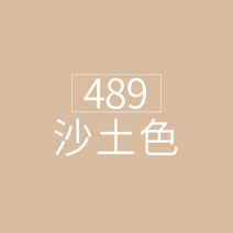 fabercastell 수채 색연필 독일 휘베르가 수용성 단수보색 단수 499 블랙연필 단색 성인미술 핸드페인팅 인물화 흑적청표도, 63 489 모래색