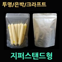 선도유지제 150매 산소흡수제100매 쌀포장 가스흡수제 가스제거제 김치포장 가스흡수제 방습제 사료보관 산소제거 선도유지제 실리카겔 김치가스제거 산소흡수제자체반응형, *투명지퍼팩 10X17-100매