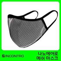 인콘트로 나노 에어로 메쉬 3D 양면 마스크, 본품