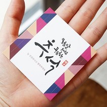 추석 스티커(사각) 화이트- 20장/데코스티커 인사말스티커 명절스티커, 화이트- 20장