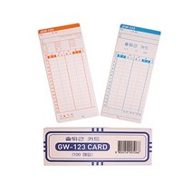 출퇴근 카드 기록지 출근 기록카드 100매 GW123 OA123