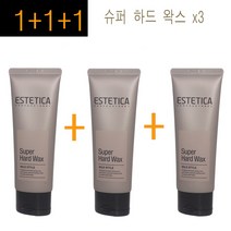 1+1+1(3개)구성 에스테티카 슈퍼 하드 왁스 100ml / 헤어왁스 미용실왁스 수퍼하드왁스 헤어살롱왁스, 1개