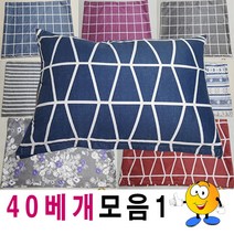 쭈bapha_40베개모음1베개피+배게솜푹신베개예쁜베개 베개 커버 모던 배게 가정용 업소용 단체용 숙소용♥LtMS