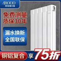 알더 복합 물이 따뜻한 방열판 집중 가정용라디에이터, T01-구리알루미늄 8580-A형(가성비