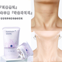 넥크림 목선 주름 케어보습 매끈넥크림, 1개, 100ml