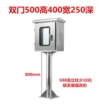 컨트롤 박스 정션 컨트롤판넬 방수 전기 전장박스 배전반분전반, 기둥 800이 있는 500x400x250