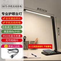 샤오미 led 책상용스탠드 스탠드 조명 프리즘 학습용 탁상 공부 휘어지는 길이조절, E