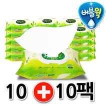 버블윅 허브그린 아기물티슈 100매(캡형) x 20팩 화장지 물휴지