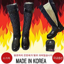 여성넥스트큐부츠 롱부츠 패션화 골프화화 벨크 여자jkl713