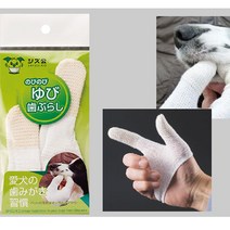 시즈코 강아지 손가락 칫솔 이닦기 장갑형 입냄새제거