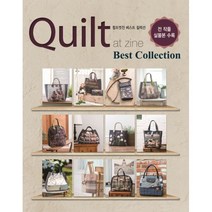 퀼트 엣 진 베스트 컬렉션 Quilt at Zine Best Collection : 전 작품 실물본 수록, 코리아퀼트스쿨, 정민자 외 10명 지음