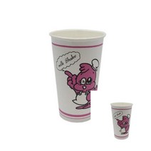 일회용컵 종이컵 슬러시컵 267ML 50개입 커피일회용컵 일반종이컵 미니종이컵