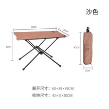 백패킹테이블 캠핑 접이식 우드 경량 롤 휴대용, 5. 패브릭 테이블 - 샌드 컬러