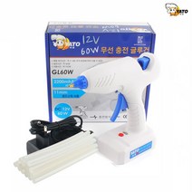 야토 무선 충전 글루건 총 충전식글루건, 2. FL60W-10(글루스틱 10개포함)