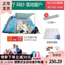 차박텐트 집 모양 텐트 해빛가리개 가정용 전용 바람막이 야외 몽골텐트 캠핑카 오토바이 일반가격 캠핑장비, T07-3-4인가정 세트-Q13