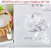 퀼팅솜 4온스 접착솜(1yd)BP-740 m16