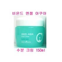 비욘드 엔젤아쿠아 모이스트 크림 데이크림, 150ml, 1개