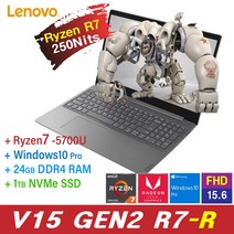 레노버 V15 GEN2 R7 + Win10 Pro / Win11 Pro 포함, 24GB, 1TB, AMD Ryzen7 5700U, Iron Gray