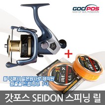 갓포스 고급 스피닝릴 + (사은품) 일본원사줄 선택증정 고강도 소재 바다릴 루어릴, 세이돈릴BR6000, 07. 토너먼트 RE-X 원줄 200M - 6.0호