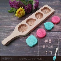 고고네 (주방용품) 찹쌀떡 형틀 만들기 해외 구매 대행, 밝은 노랑