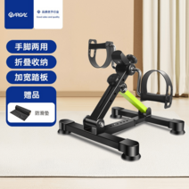 스핀 바이크 실내 미니 기구 홈트 아이고어 오피스 소형 다이어트 가정용 스쿠터 에어로빅, 미니상하체자전거+미끄럼방지패드, 미니상하체자전거+미끄럼방지패드