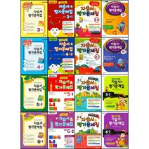 [최신판] 초등학교 영어 자습서 평가문제집 참고서 선택구매 / 천재교육 함순애 동아출판 박기화 YBM 시사 김혜리 최희경 3학년 4학년 5학년 6학년 1학기 2학기, YBM (김혜리), 자습서+평가문제집 3-1, 영어영역