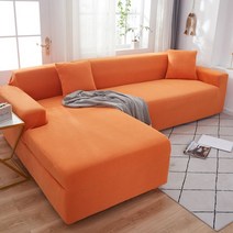 소파 스판덱스 커버 탄성 chaise lounge l shape 침대 탄송 소재 세트, 1좌석 90-140cm-1pc, 오렌지