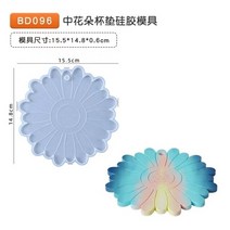 정원그네 가지 스타일의 트레이 실리콘 몰드 대형 불규칙한 스윙 에폭시, 12 BD096