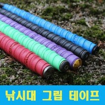 용인낚시쇼핑몰 낚시대 로드 그립 테이프, 카모
