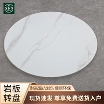 인조대리석상판 원형 사각, 두께85x85x0cm