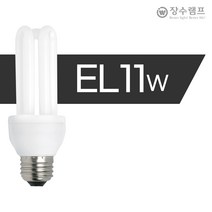장수램프 삼파장 전구 램프 11W EL 램프 형광등, 주광색(하얀빛)