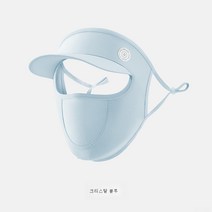 DFMEI 봄여름 아이스 러닝 라이딩 캠핑 햇빛 가리개 마스크 입체 콧구멍 탈부착 챙 풀 페이스 마스크, 색깔2