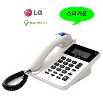 LG 스피커폰 스피커전화기 업소용 사무실 발신자표시 스피커볼륨조절 착신전환 배달 유선 전화기, GS-493C : 1개