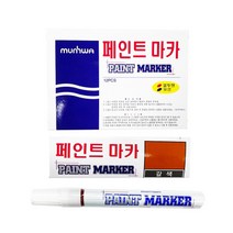 문화 페인트마카 펜 4.5mm 12EA입 타, 분홍