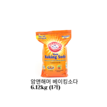 암앤해머 베이킹소다 6.12kg 1개, 1세트