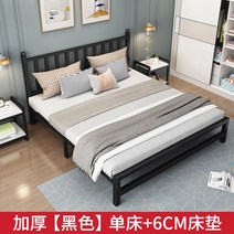 철제 침대 현대 심플 싱글 더블 프레임 기숙사 강철 침대 뼈대 diy 받침대, 1800mm*2000mm 옵션8