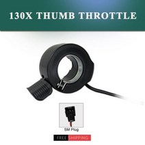 Ebike WUXING Thumb Throttle 전기 자전거 변환 키트 용 21X130X108X20X76X 왼쪽오른손 가속기, 130X SM
