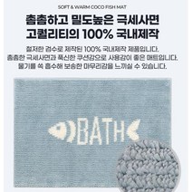 laterior 먼지없는 매트