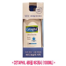 코스트코 CETAPHIL 세타필 바디워시 1000ml, 1개