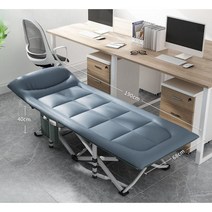 접이식 침대 사무실 점심 간이 침대, 보강형)190CM 탄성블루