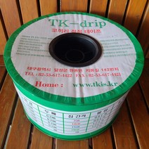 태광 코끼리 점적테이프 200m 칩간격 20cm 국산, 1개