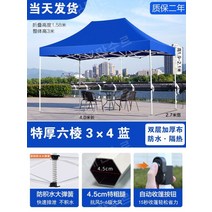 4 피트 텐트 두꺼운 4 코너 비 창고 접이식 텔레스코픽 창고 방수 천막이있는 대형 우산 야외 천막 스톨, 3x4 블루 3세대[두께 4.5cm]