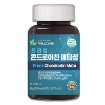 윌케어 초고함량 고밀도 프라임 콘드로이친 메타정 알약 HACCP 식약처인증, 1병