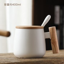 HBorui 원목 손잡이 머그컵 도자기컵 커피컵 물컵 뚜껑 스푼포함 로고 주문제작 가능 선물용, C화이트